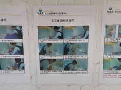 -初之光国际婴幼儿托育中心