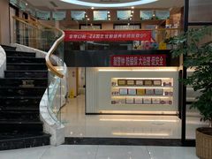 -金琴口腔·正畸种植全科(太升北路店)