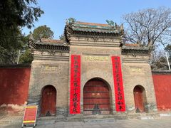 -兴教寺