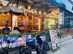 -有七甜品(恒达产业园店)