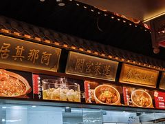 -潞州宴(清华店)