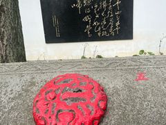 -西湖风景区十里琅珰-五云山