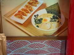 -无敌家现熬骨汤拉面(颐堤港店)