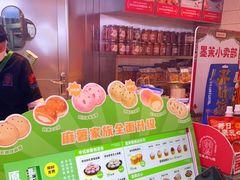 -墨茉点心局(国金街店)