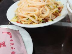 -东关吉祥西安腊汁肉夹馍(健德门店)