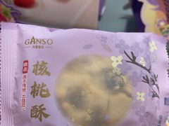 -GANSO元祖食品(信达蓝湖郡店)