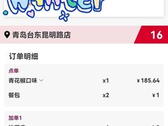 -鱼酷活鱼烤鱼(昆明路店)