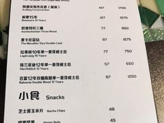 -Hougang7咖啡店·P7 Bar