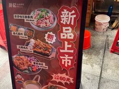 -胖记烤肉(江汉路店)