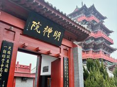 -开封府