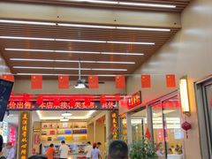 -皮记海鲜1995(寮步店)
