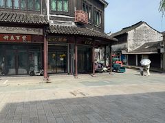 -黎里王记辣脚(黎里总店)