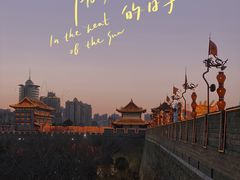 -西安城墙·碑林历史文化景区