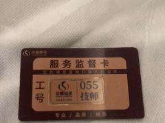 -华夏良子·足道SPA艾灸(金皇大厦店)