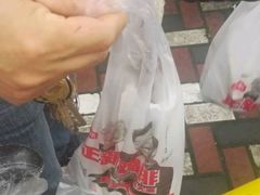 -正新鸡排·炸鸡烧烤(中原店)