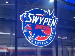 -SwyPEn穗鹏体育