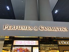 -中免(澳门机场免税店)