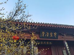 -开封府