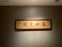 -觀芷隐轩