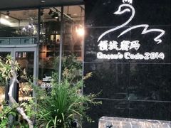 -倾城密码(大唐店)