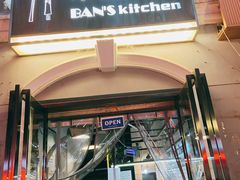 门面-米屋石锅拌饭(师大店)