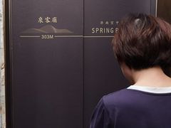 -泉客厅Spring Pavilion(303M空中会客厅)