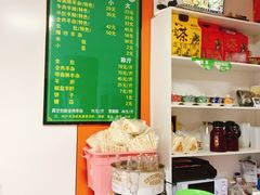 -老马家羊杂碎店