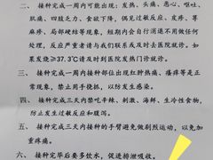 -中康国际体检中心(城阳店)