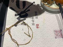 -和府捞面(天河领展广场店)