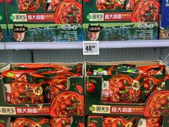 -盒马X会员店(王府井奥莱UP TOWN店)