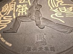 -顺兴老茶馆·精品川菜(世纪城店)