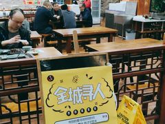大堂-荣华基·现炒快餐(肇嘉浜路店)