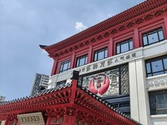 -於氏虾神(盱眙总店)