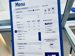 -AllorNothing横竖横咖啡(天虹店)
