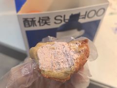 -酥侯糕点(长楹天街店)