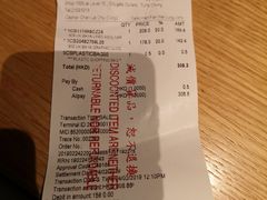 -东荟城名店仓