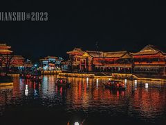 -台儿庄古城