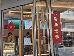 -喜茶(北京三里屯太古里店)