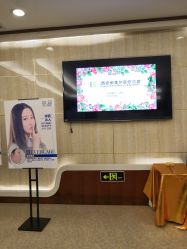 -西安伊美尔医疗美容医院