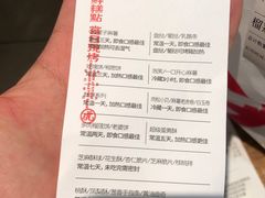 -虎头局·渣打饼行(五一新干线店)