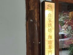 -安仁古镇