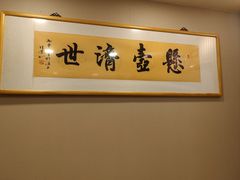 -上海广德中医门诊部