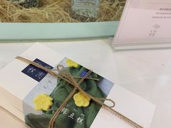 水产区-阮大兴糕团(滨江宝龙店)