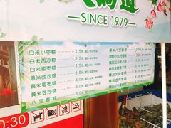 菜单-大桥道食品(中山路店)
