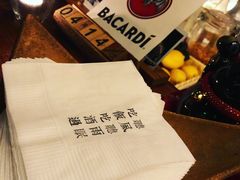 -RMK Shochu Bar(三诺店)