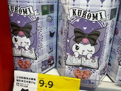 -北京清河万象汇