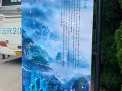 -天龙八部武侠城