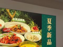 -U你·天然调味(南湖总店)