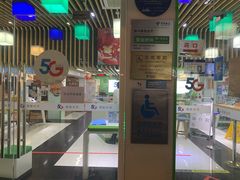 -中国电信(泰兴路店)