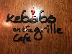 -克比叔叔印度餐厅Kebabs on the Grille(永康路分店)